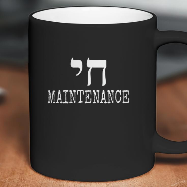 Chai High Maintenance Classic Coffee Mug