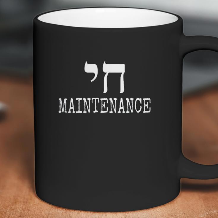 Chai High Maintenance Classic Look Coffee Mug