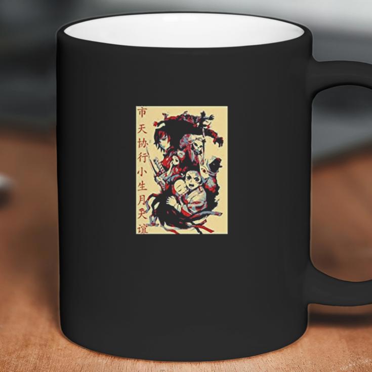 Demon Slayer Funny Coffee Mug