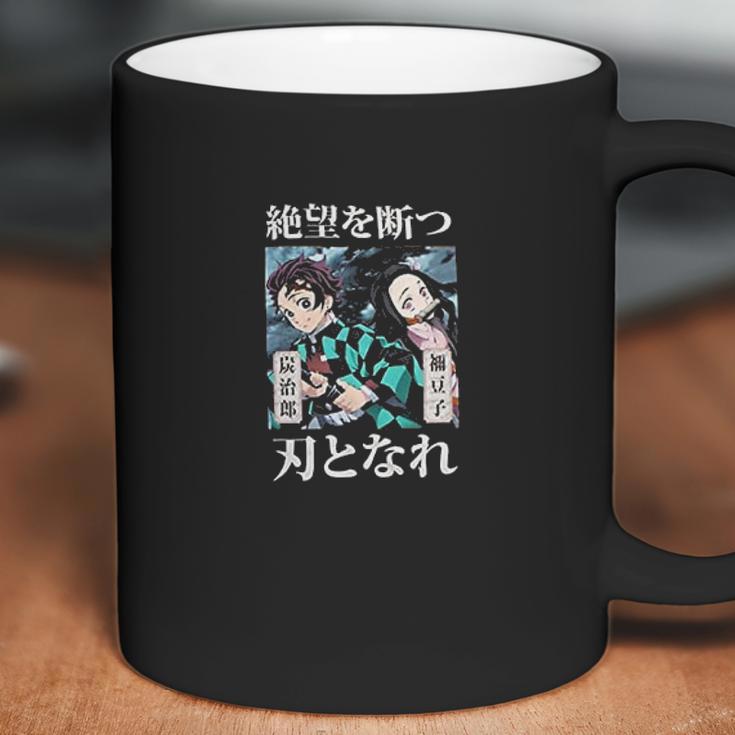 Demon Slayer Japanese Text Graphic Coffee Mug