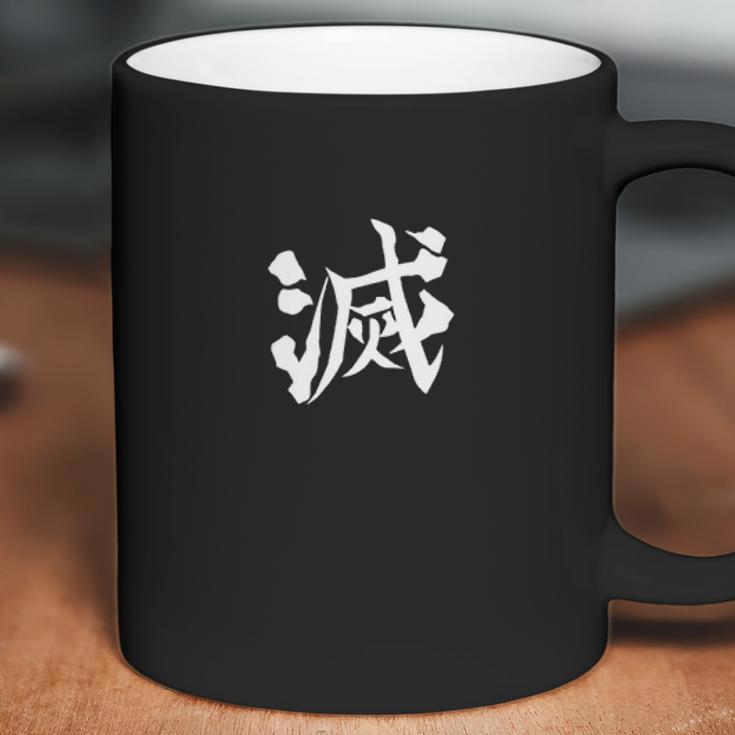 Demon Slayer Japanese Word Coffee Mug