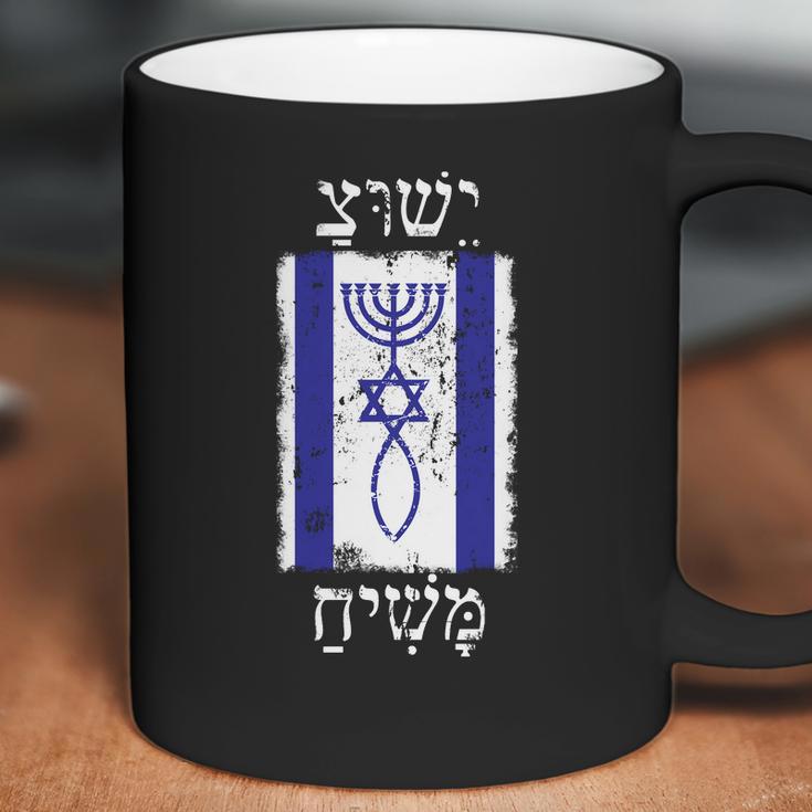 Faith In Jesus Promised Messiah Israel Flag Coffee Mug