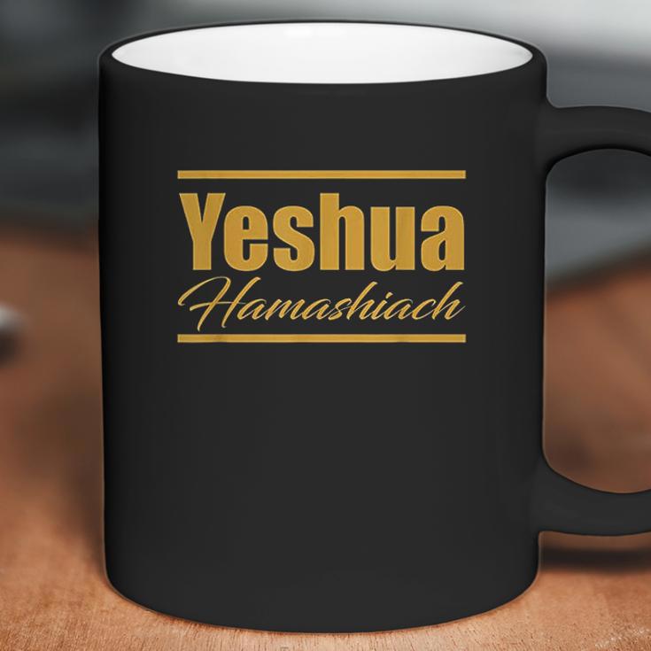 Gold Yeshua Hamashiach Coffee Mug