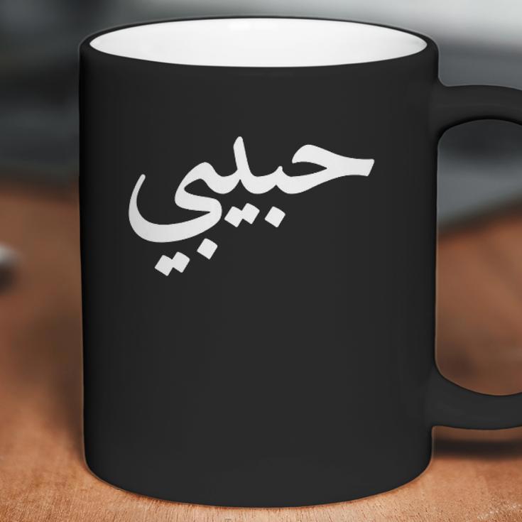 Habibi Love Coffee Mug