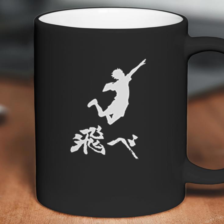 Haikyuu Simple Coffee Mug