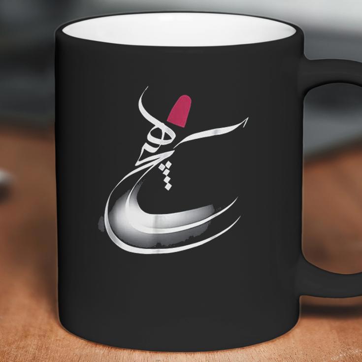 Iran And Iranian Poem In Farsi Hich Coffee Mug