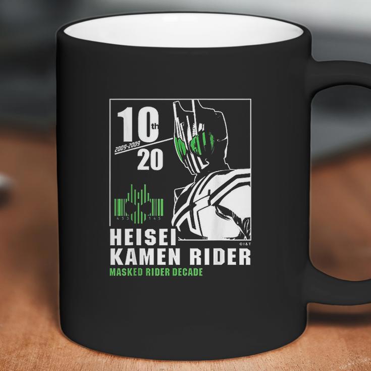 Kamen Rider Decade Heisei Rider Anniversary Coffee Mug