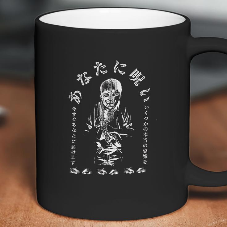 Ripple Junction Junji Ito Souichis Curse Coffee Mug