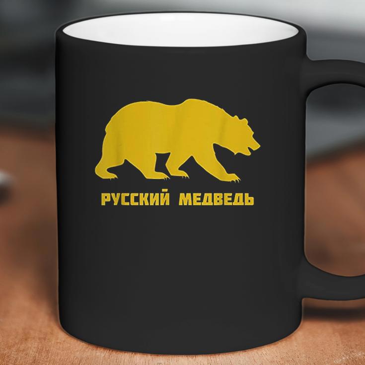 Russian Bear Russkiy Medved Russian Roots Soviet Union Coffee Mug