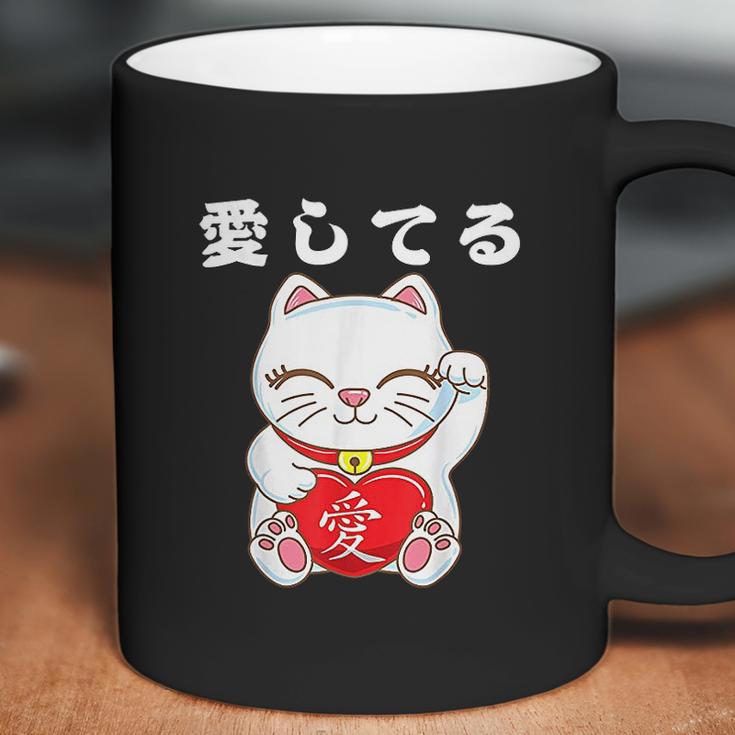 Valentines Day Maneki Neko Japanese Lucky Cat I Love You Coffee Mug