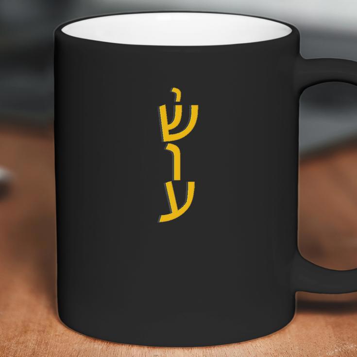 Yeshua In Vertical Hebrew Text Cool Retro Jesus Coffee Mug