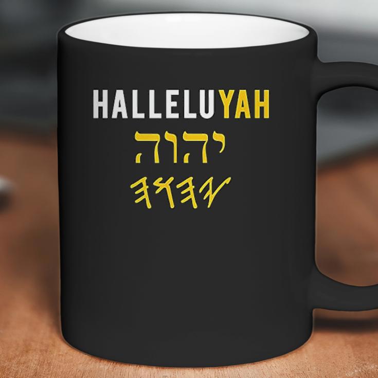 Yhwh Halleluyah Sacred Name Yahweh Elohim Hebrew Israelite Coffee Mug