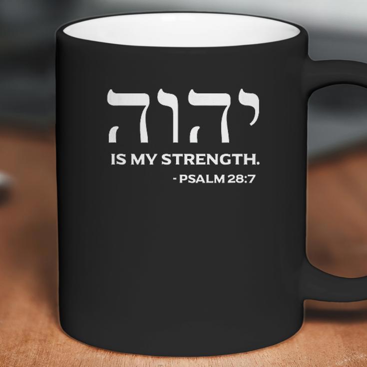 Yhwh Tetragrammaton Yahweh Elohim Hebrew Israelite Coffee Mug