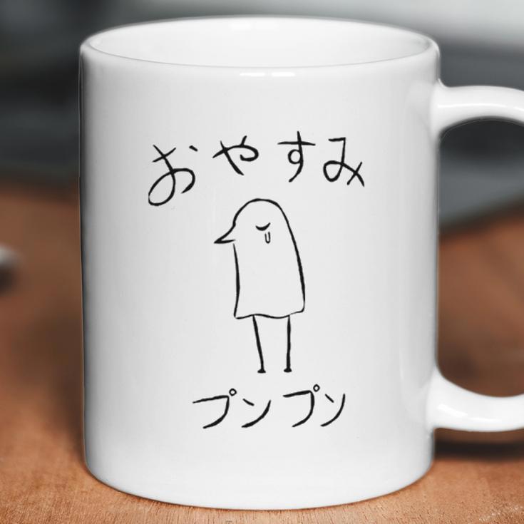 Haikyuu Simple Gift Coffee Mug