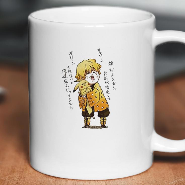 Kimetsu No Yaiba Demon Slayer Art Coffee Mug