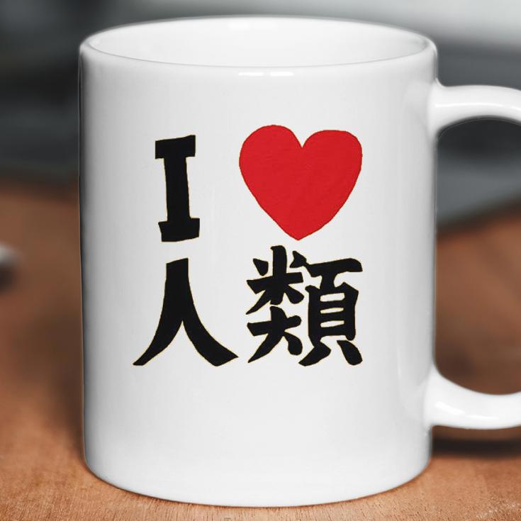 No Game No Life Sora I Heart Humanity Coffee Mug