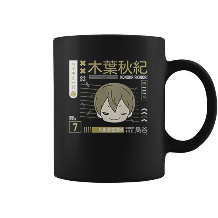 Adorable Lovely Haikyuu Coffee Mug