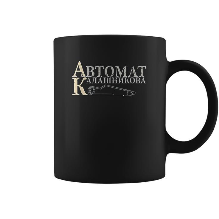 Avtomat Kalashnikova Ak47 Rifle Pro 2Nd Amendment Coffee Mug