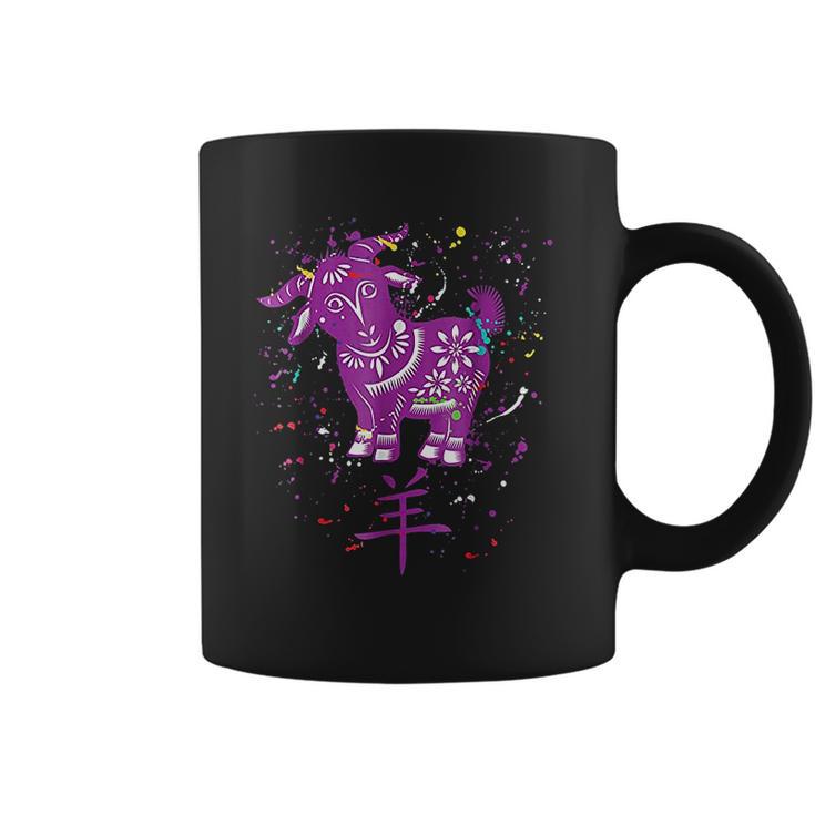 Chinese Zodiac Goat Horoscope Star Sign Zany Brainy Coffee Mug