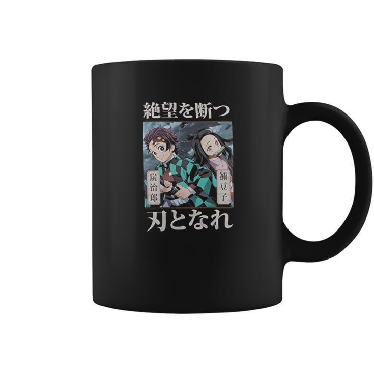 Demon Slayer Kimetsu No Yaiba Siblings Coffee Mug