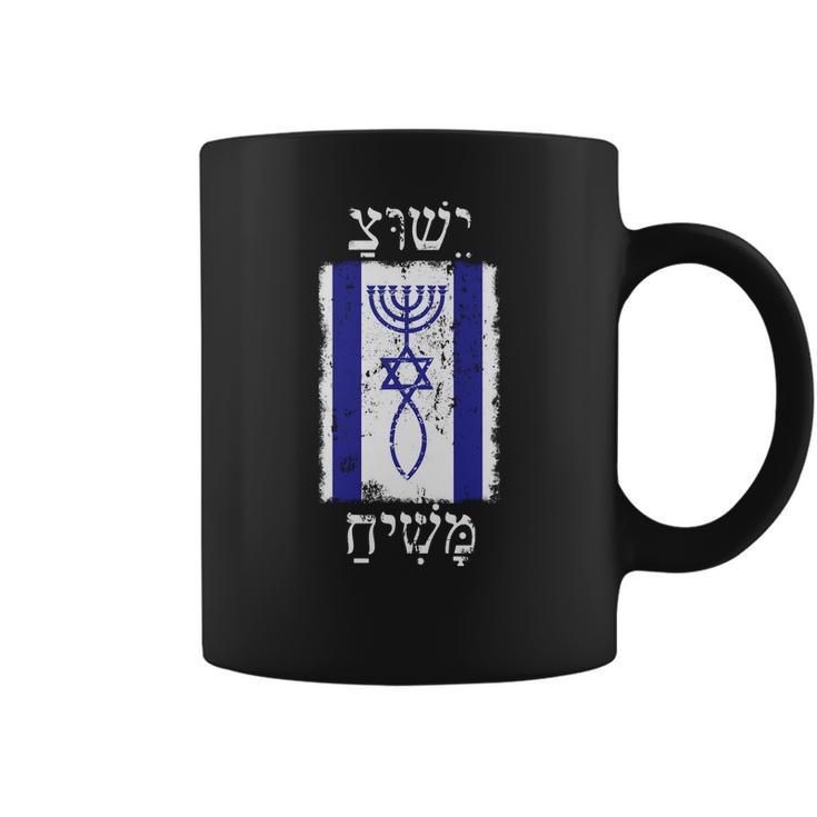 Faith In Jesus Promised Messiah Israel Flag Coffee Mug