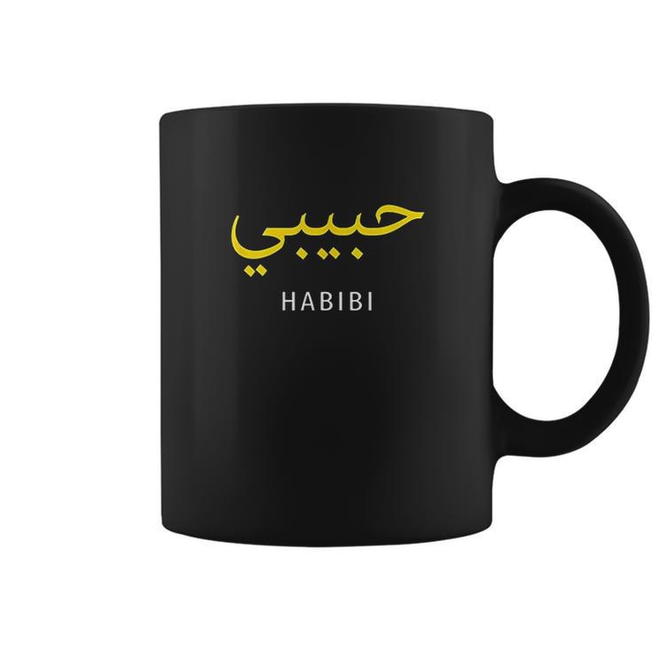 Habibi Arabic Coffee Mug