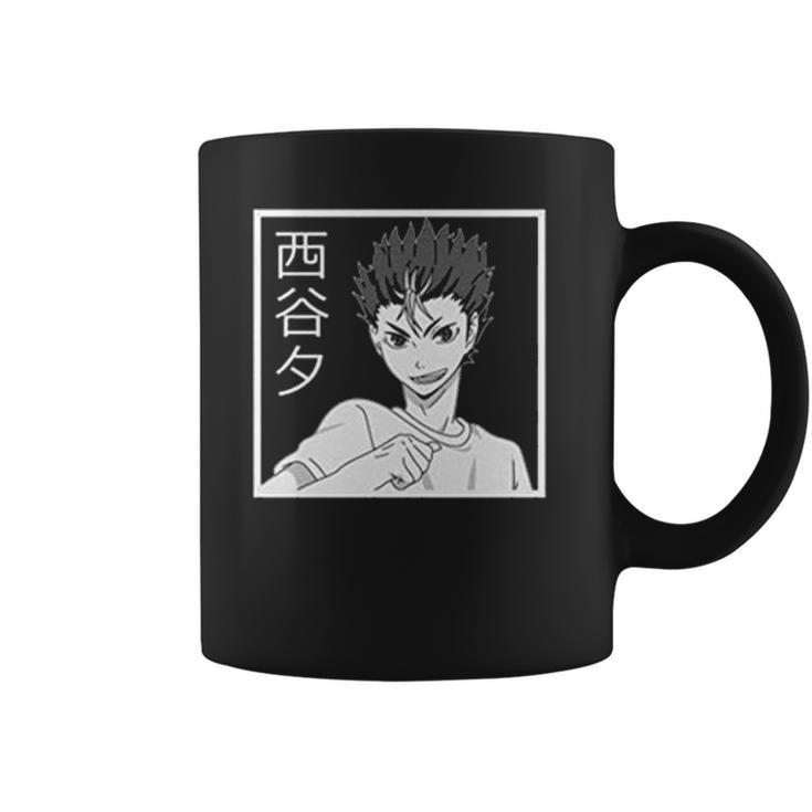 Haikyuu Cutest Gift Coffee Mug