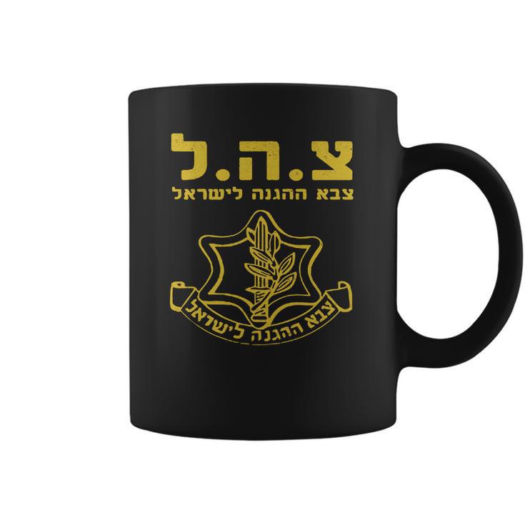 Idf Shirt Tzahal Tees Israel Defense Forces T-Shirt Coffee Mug