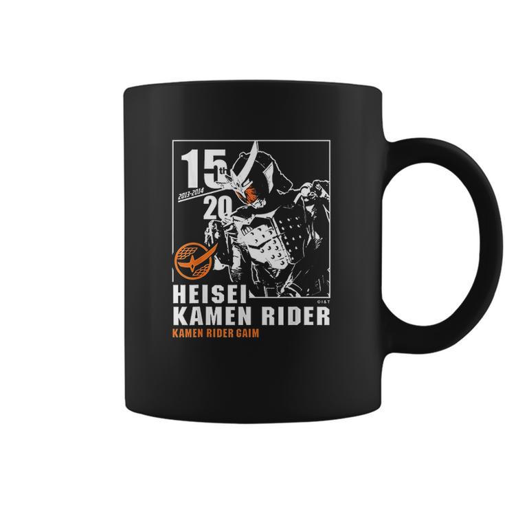 Kamen Rider Gaim Heisei Rider Anniversary Coffee Mug