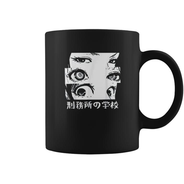 Graphic Love Manga Tomie Junji Ito Coffee Mug