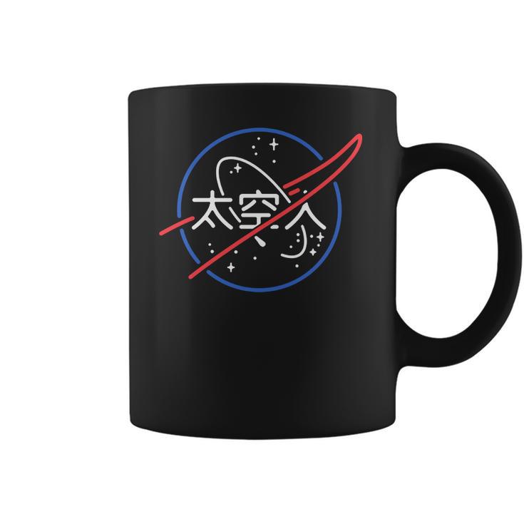 Nasa Aesthetic Japanese Neon Logo Coffee Mug