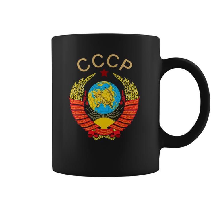 Rare State Emblem Ussr Soviet Union Vintage Design Coffee Mug