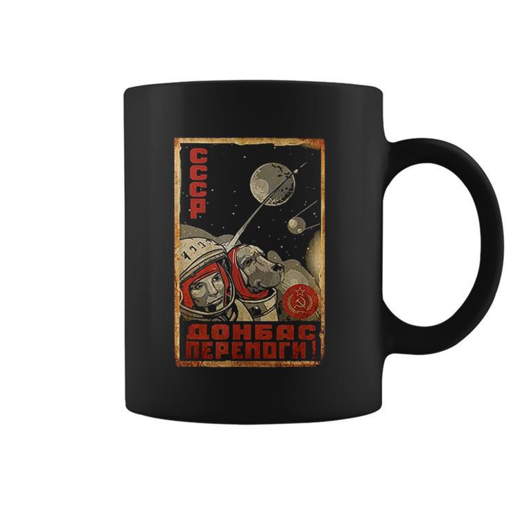 Soviet Vintage Ussr Cccp Russia Propaganda Dog In Space Coffee Mug