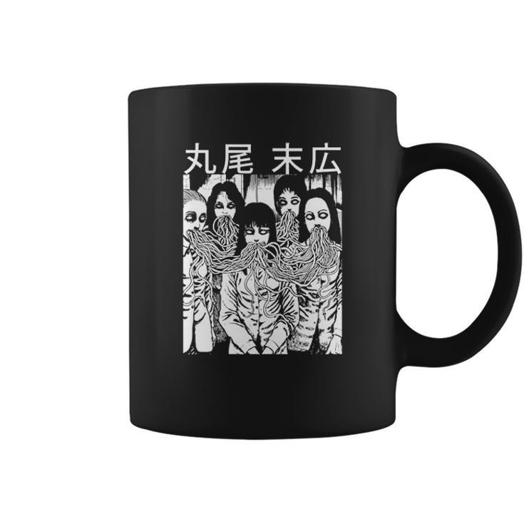 Uzumaki Junji Ito Japanese Horror Girls Coffee Mug