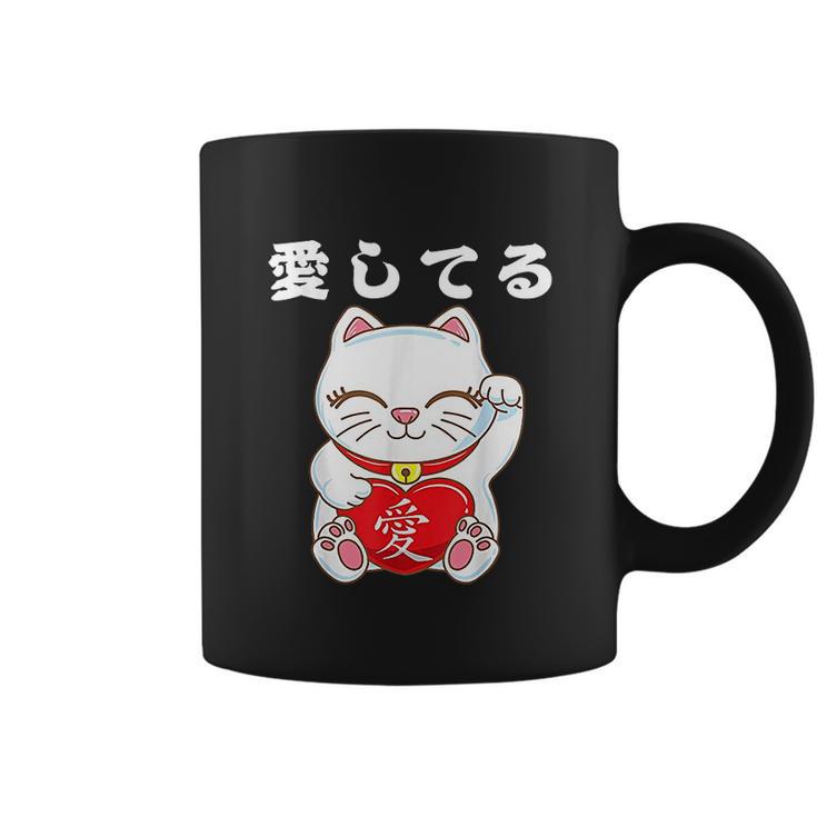 Valentines Day Maneki Neko Japanese Lucky Cat I Love You Coffee Mug