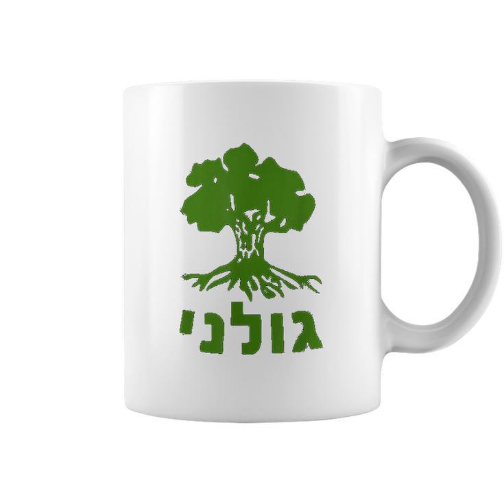 Golani Idf Brigade Israel Defense Force Army Coffee Mug