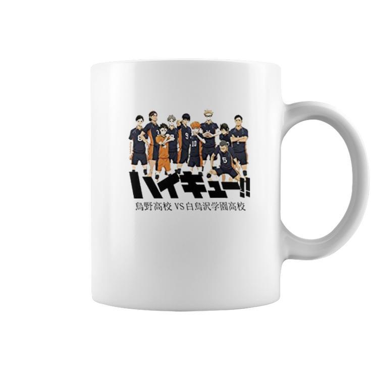 Haikyuu Perfect Present Coffee Mug