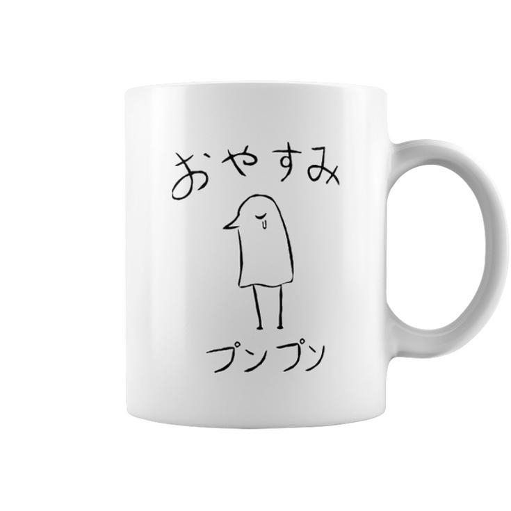 Haikyuu Simple Gift Coffee Mug