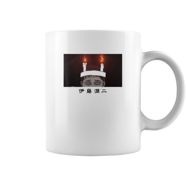 Junji Ito Souichi Eyes Coffee Mug