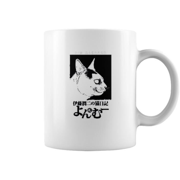 Junji Itos Cat Diary Yon And Mu Cat Profile Coffee Mug