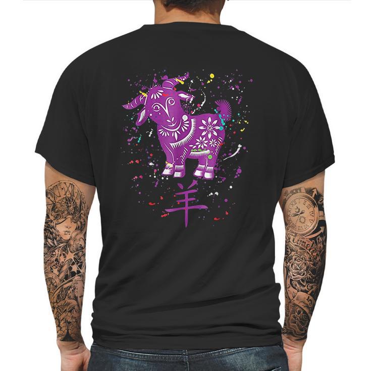 Chinese Zodiac Goat Horoscope Star Sign Zany Brainy Mens Back Print T-shirt