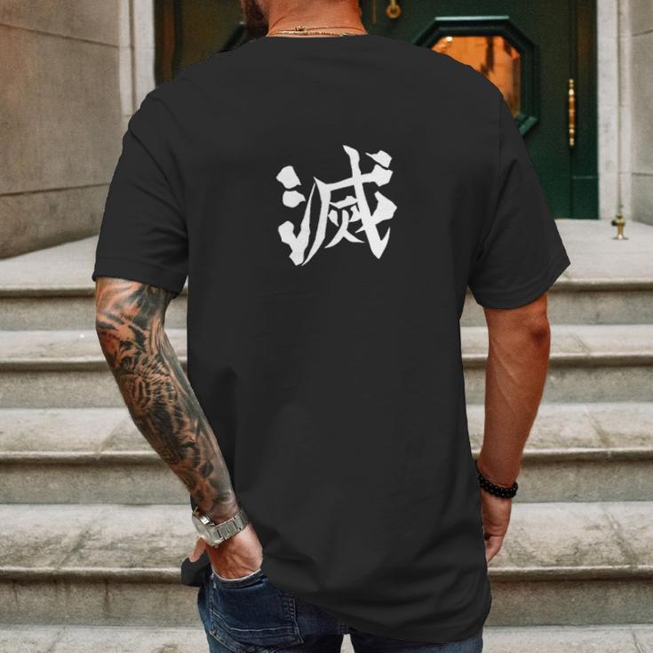 Demon Slayer Japanese Word Mens Back Print T-shirt Gifts for Men