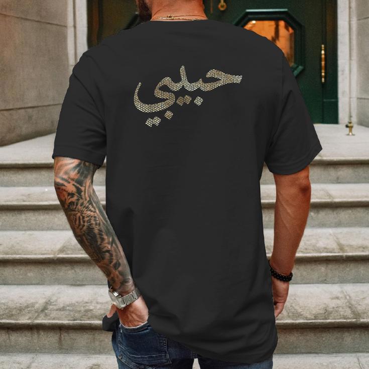 Habibi Arabic Letters Love Arab Halal Mens Back Print T-shirt Gifts for Men