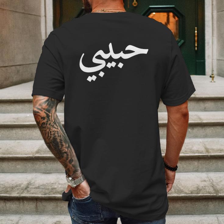 Habibi Love Mens Back Print T-shirt Gifts for Men