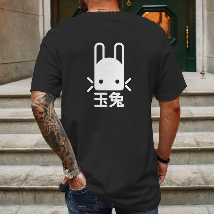 Jade Rabbit Mens Back Print T-shirt Gifts for Men