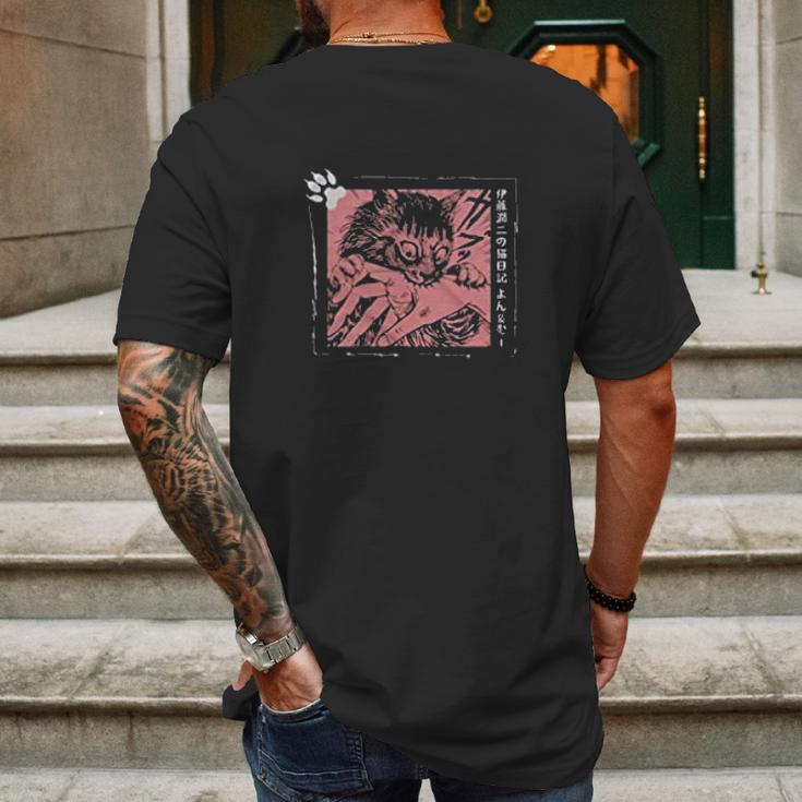 Junji Ito Cat Diary Mens Back Print T-shirt Gifts for Men