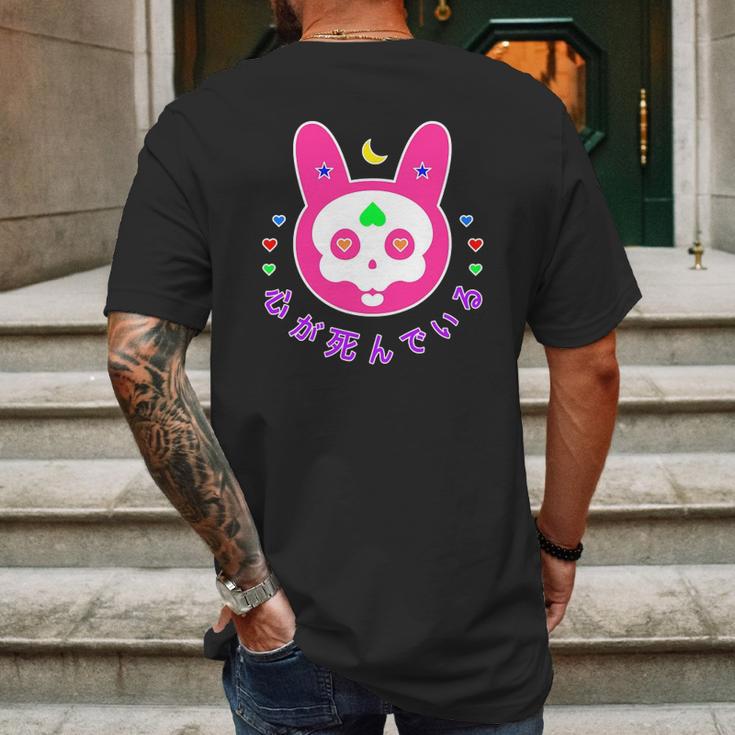 Pastel Goth Kawaii Bunny Skull Japanese Witchy Aesthetic Mens Back Print T-shirt Gifts for Men