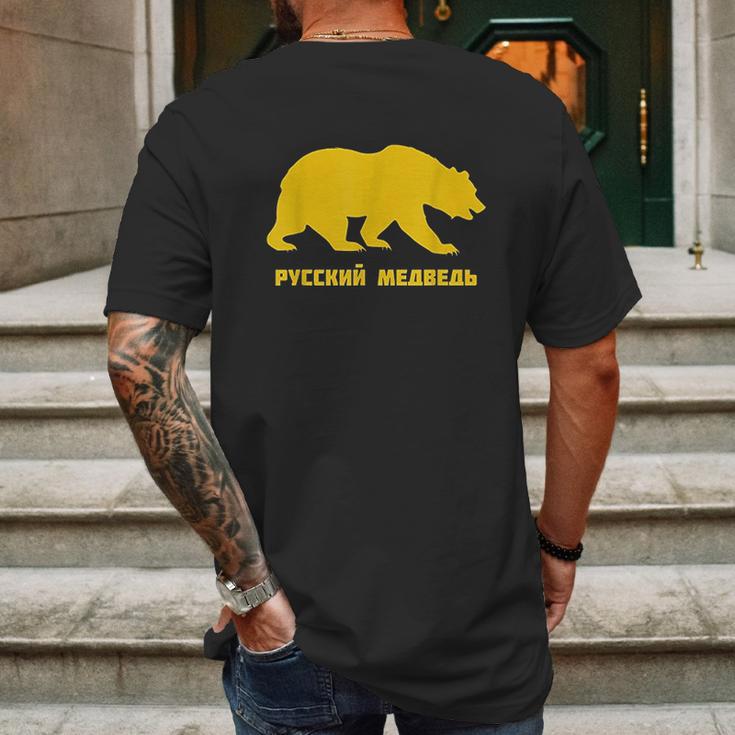 Russian Bear Russkiy Medved Russian Roots Soviet Union Mens Back Print T-shirt Gifts for Men