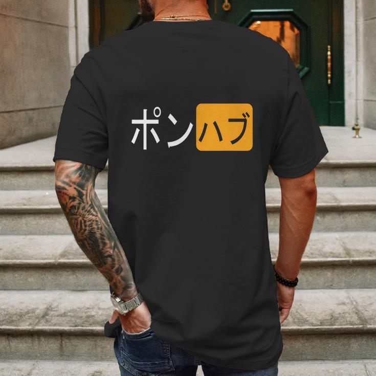 Shirt Japanese Pornhub Logo Mens Back Print T-shirt Gifts for Men