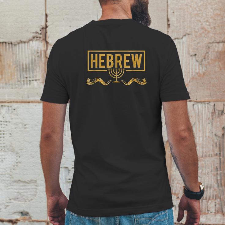 Gold Hebrew Israelite Mens Back Print T-shirt Funny Gifts